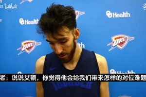 拒绝当老四！甜瓜直言不去抱团和钱无关：这种牺牲经常划不来！