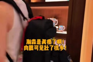 进军时尚界的小卡参加米兰时装周！卡没认出 莱万认出来了