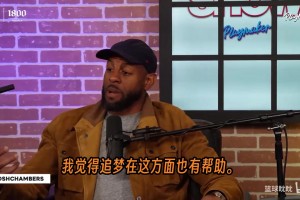 伊戈达拉：现在场均24分没以前难了，刷数据的人拿钱更多